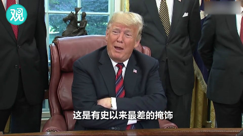 特朗普:沙特记者遇害事件是史上最糟掩饰